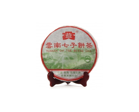 通江普洱茶大益回收大益茶2004年彩大益500克 件/提/片